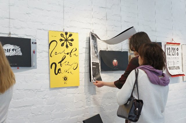 Выставка графического дизайна открылась в Уфе